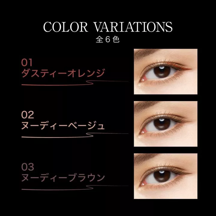 Kate - Conscious Liner | Rose Kaori