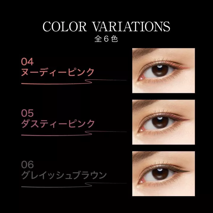 Kate - Conscious Liner | Rose Kaori