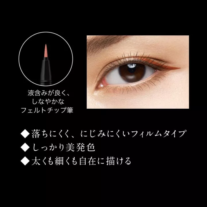 Kate - Conscious Liner | Rose Kaori