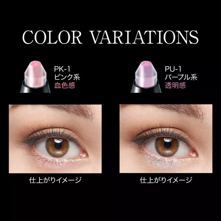Kate - Fake Tears Maker | Rose Kaori