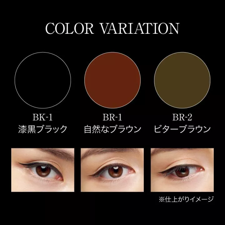 Kate - Super Sharp Liner | Rose Kaori