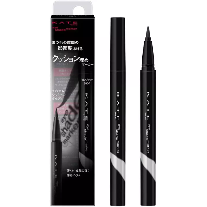 Kate - Eye Shade Marker | Rose Kaori