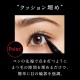 Kate - Eye Shade Marker