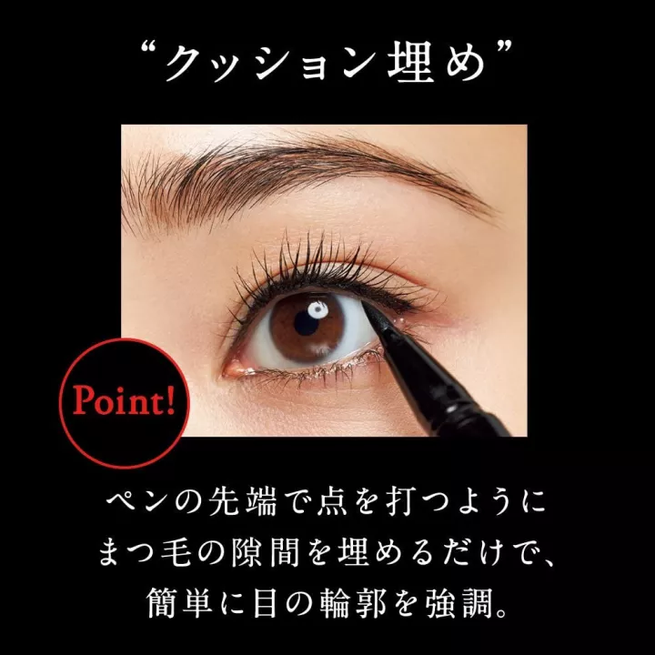 Kate - Eye Shade Marker | Rose Kaori