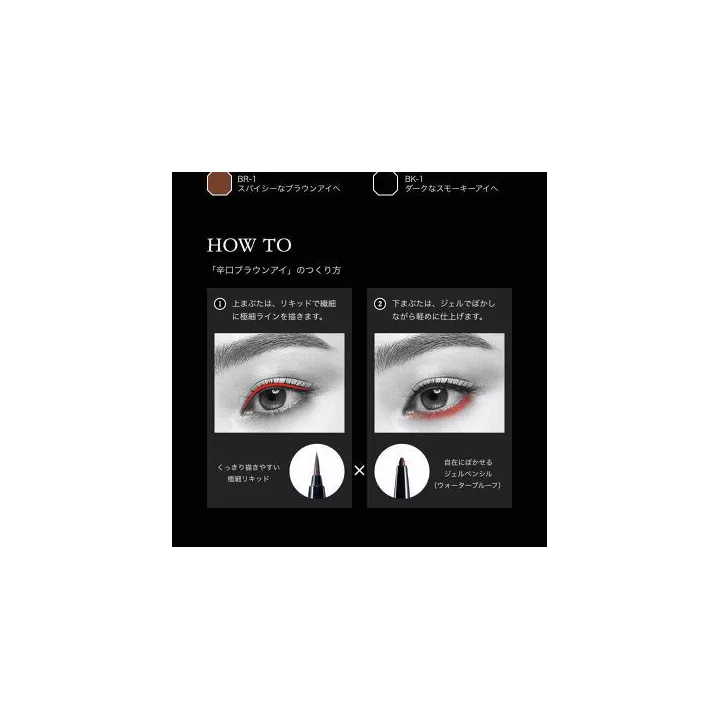 Kate - Eye Frame Designer | Rose Kaori