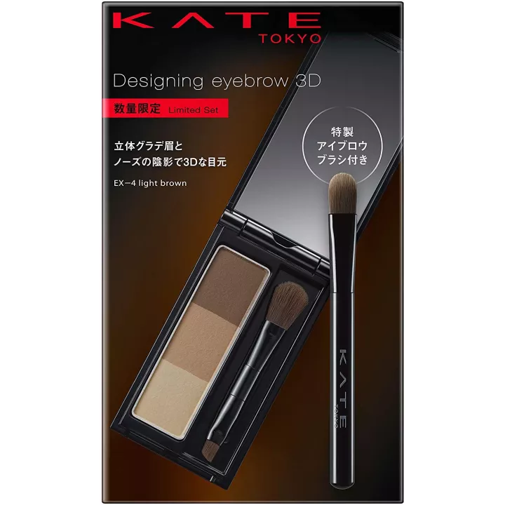 Kate - Designing Eyebrow 3D Set | Rose Kaori