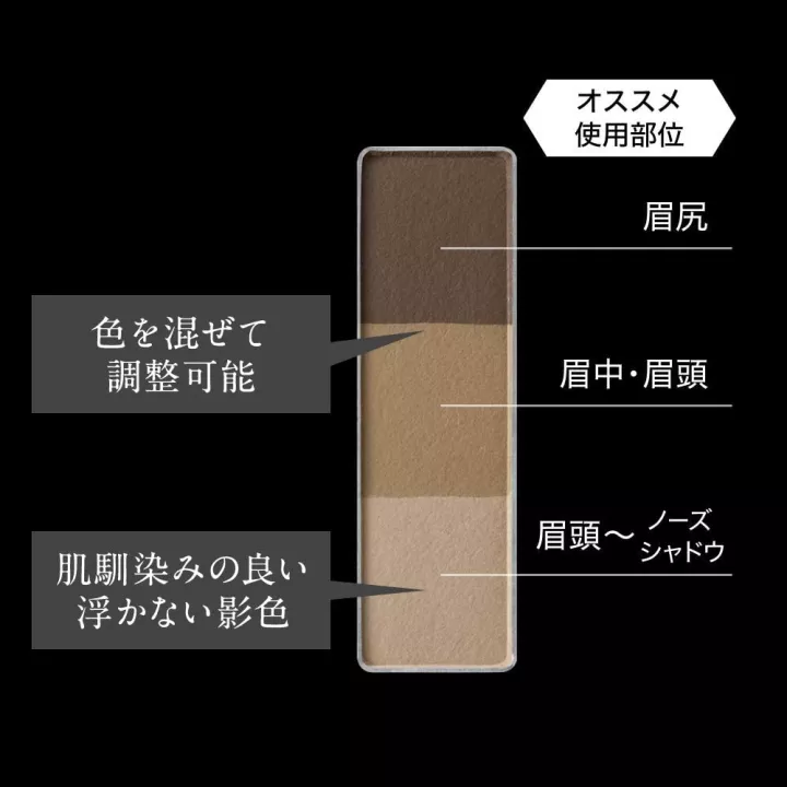 Kate - Designing Eyebrow 3D Set | Rose Kaori