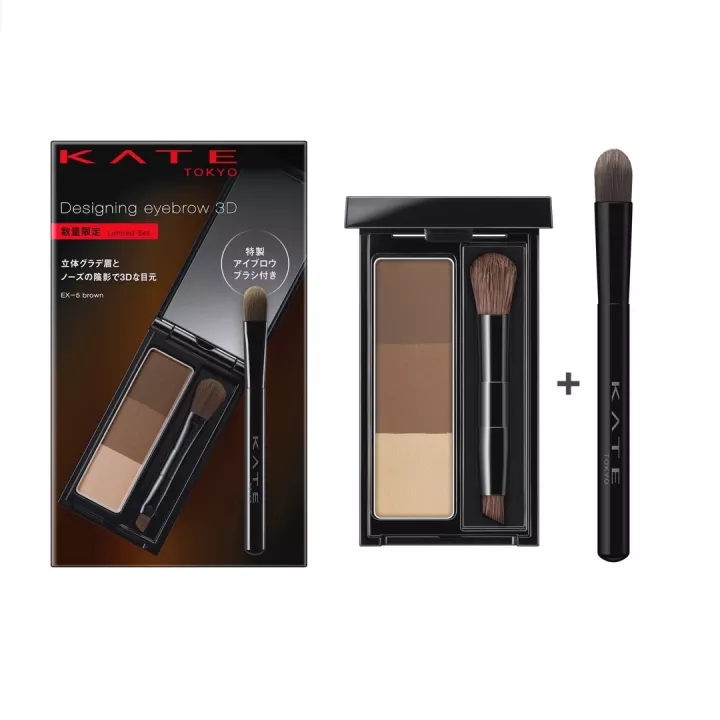 Kate - Designing Eyebrow 3D Set | Rose Kaori