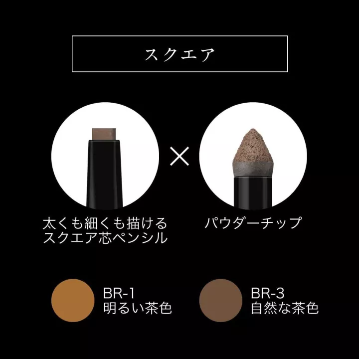 Kate - Lasting Eyebrow Square | Rose Kaori
