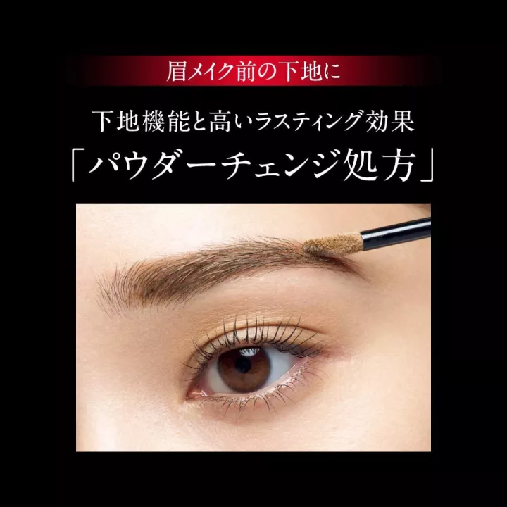 Kate - Brow Lasting Base | Rose Kaori