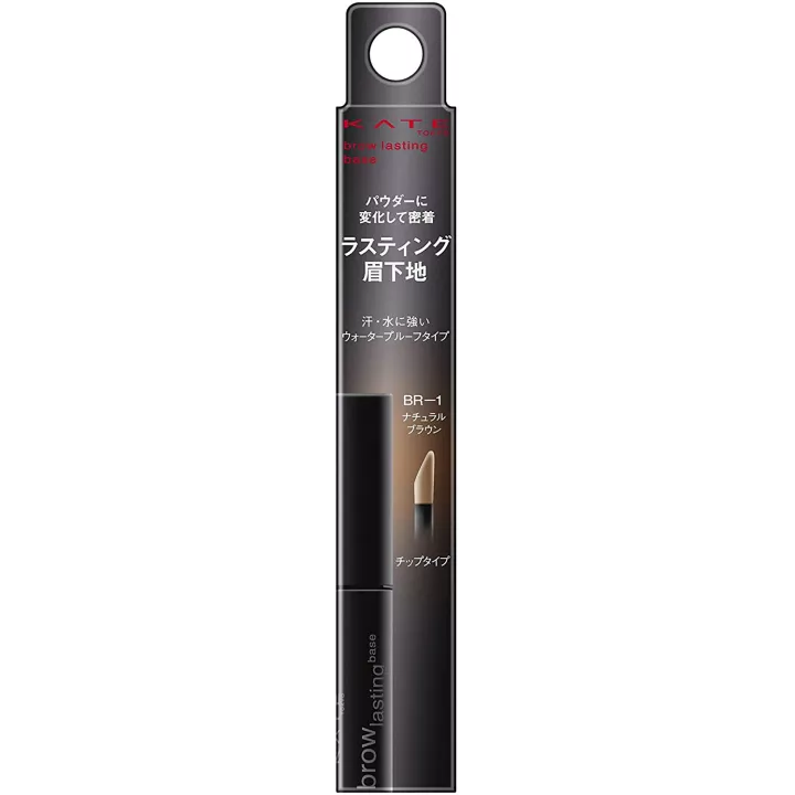 Kate - Brow Lasting Base | Rose Kaori