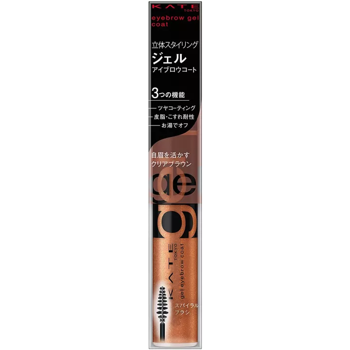 Kate - Gel Eyebrow Coat | Rose Kaori