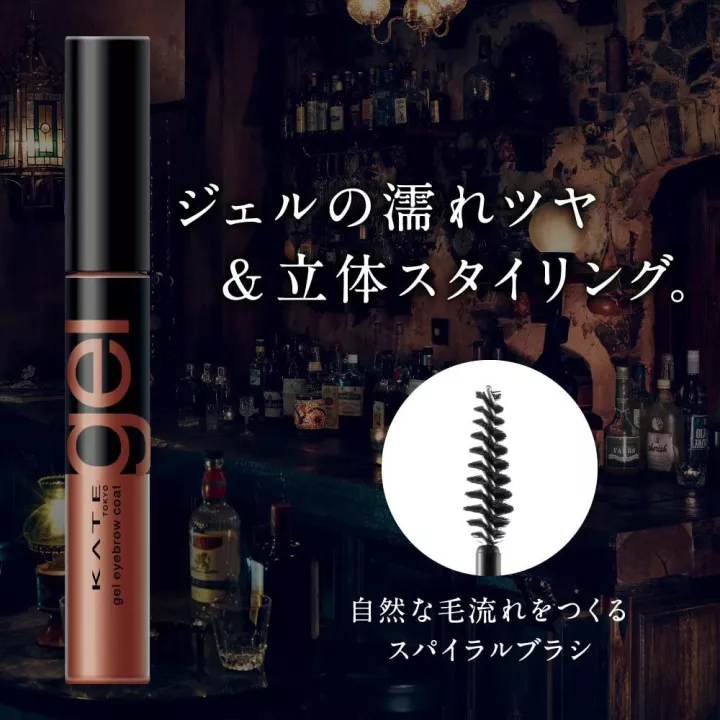 Kate - Gel Eyebrow Coat | Rose Kaori