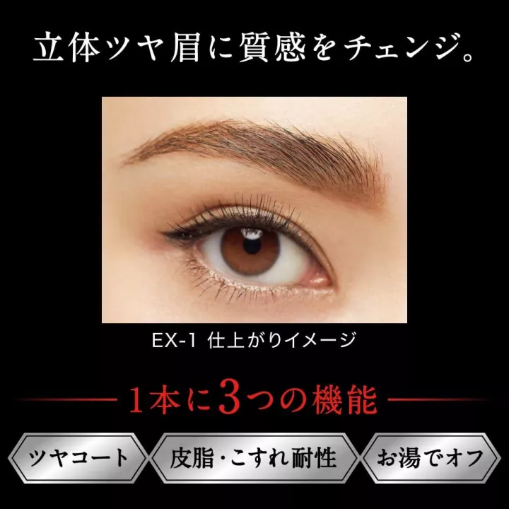 Kate - Gel Eyebrow Coat | Rose Kaori