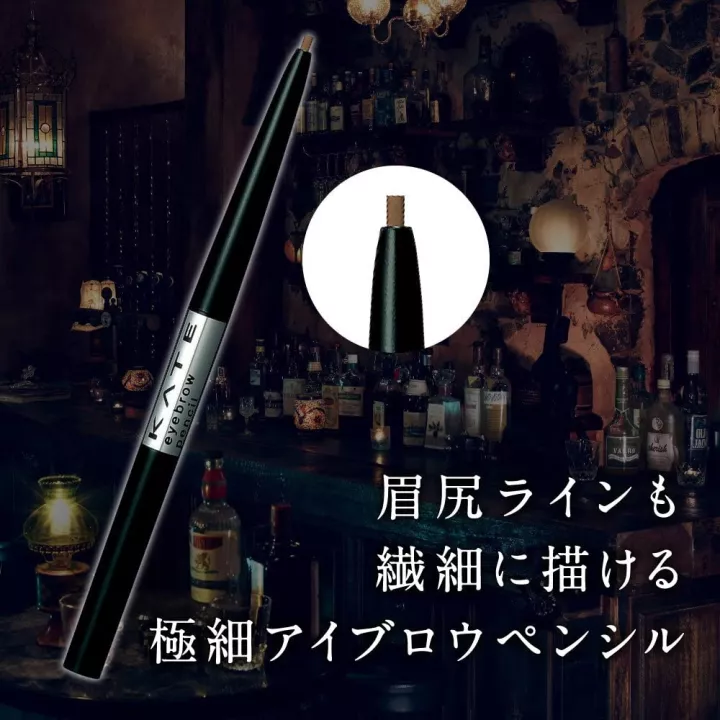 Kate - Eyebrow Pencil | Rose Kaori