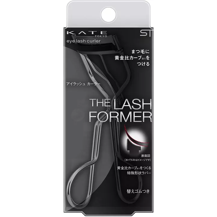 Kate - Eye Lash Curler | Rose Kaori