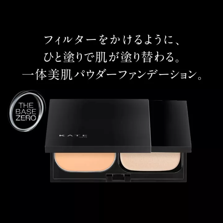 Kate - Skin Cover Filter Foundation | Rose Kaori