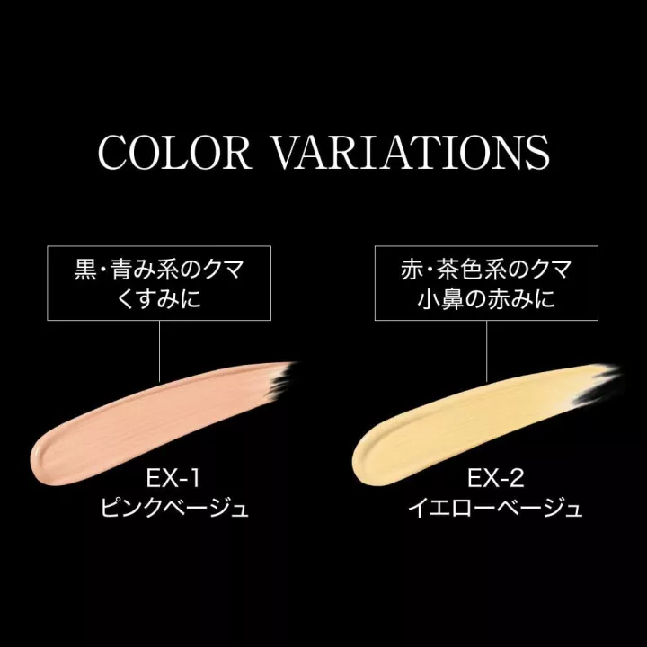 Kate - Liquid Concealer | Rose Kaori