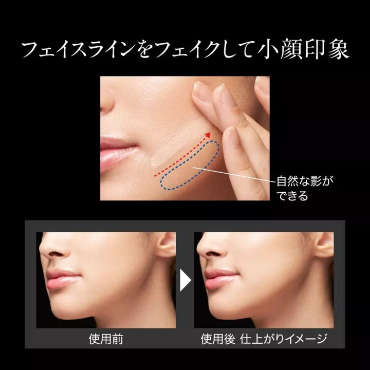 Kate - Liquid Concealer | Rose Kaori