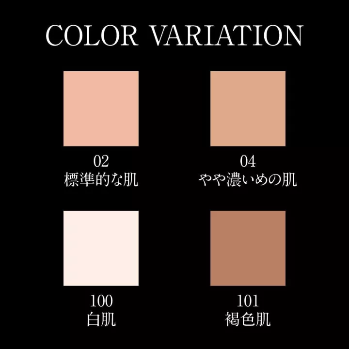 Kate - Foundation | Rose Kaori